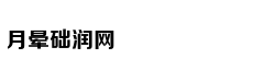 成为了横扫三国的东方铁骑